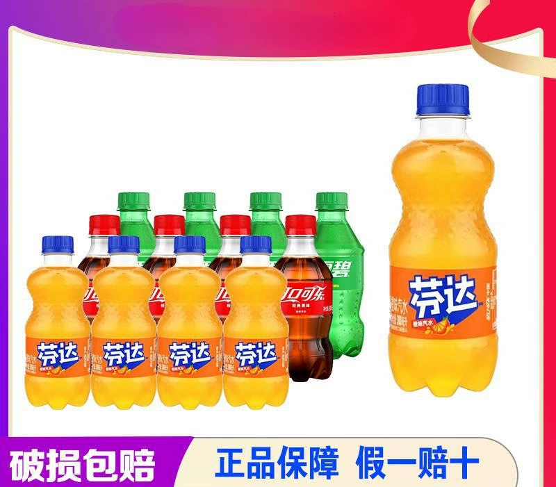 Coca-Cola Fanta апельсиновая газировка Sprite напиток мини полная коробка упаковка маленькая бутылка 300 мл × 6/12/24