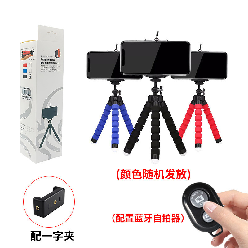 メーカー卸売タコスタンド、怠け者向け屋外ミニポータブル携帯電話自撮りリモコンスタンド|undefined