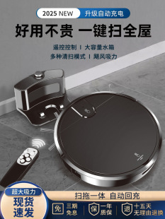 Small Rice Noodle Sweeping Robot Sweeping and Mopping All-In-One Household Fully Automatic Smart Vacuum Cleaner Sweeping and Mopping Machine
