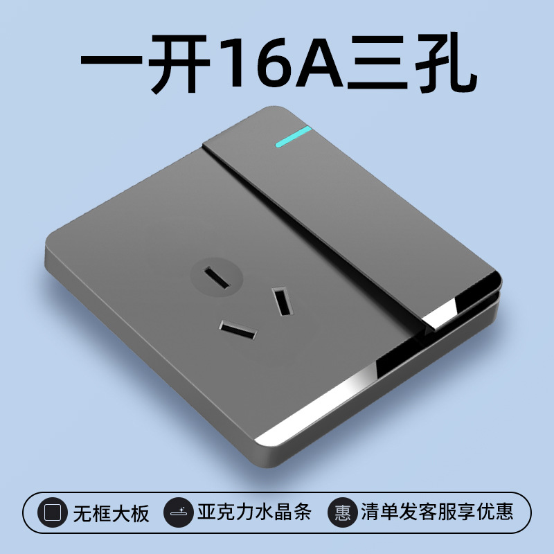 One opening 16a3 hole