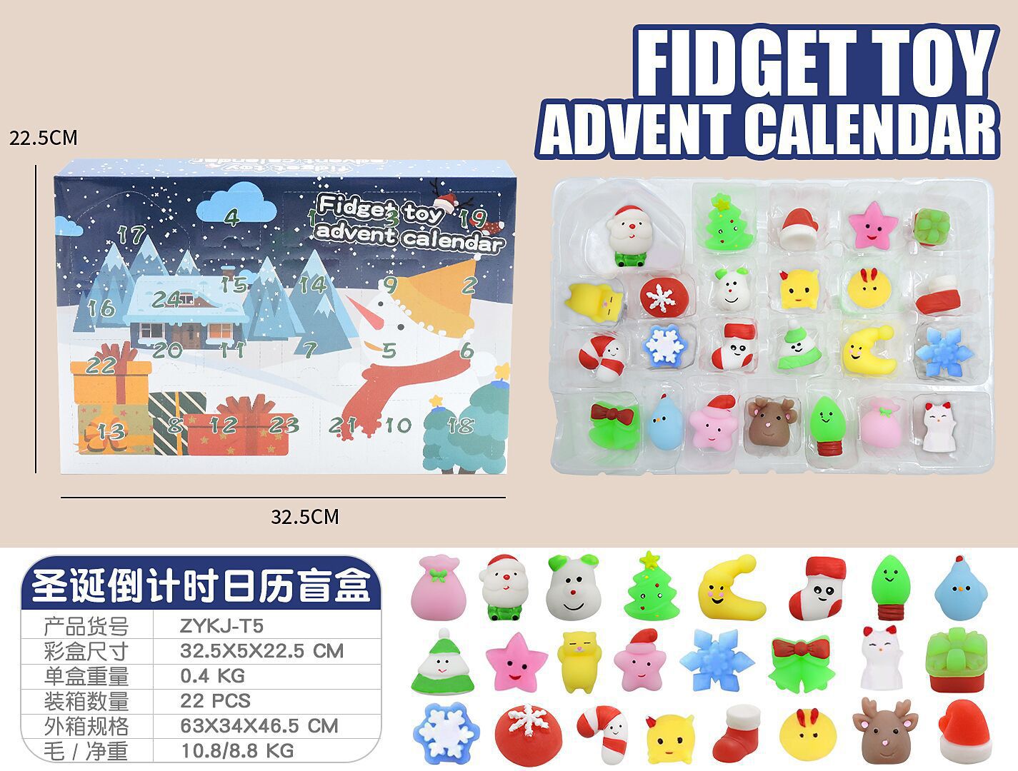 Caja ciega de Navidad transfronteriza Regalo de fiesta para niños Descompresión DIY Desgarrado Calendario de cuenta regresiva Caja ciega Juguetes navideños