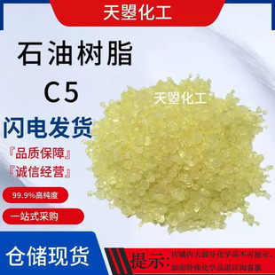 �F؛�N��ʯ�͘�֬c5̼5������īճ�z�����I��ճ�Ӷȏ�ʯ�͘�֬C5