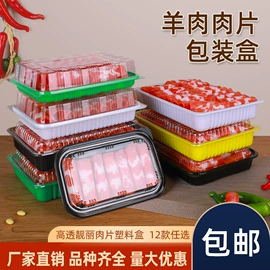 塑料盒;烘焙包装;吸塑托盘