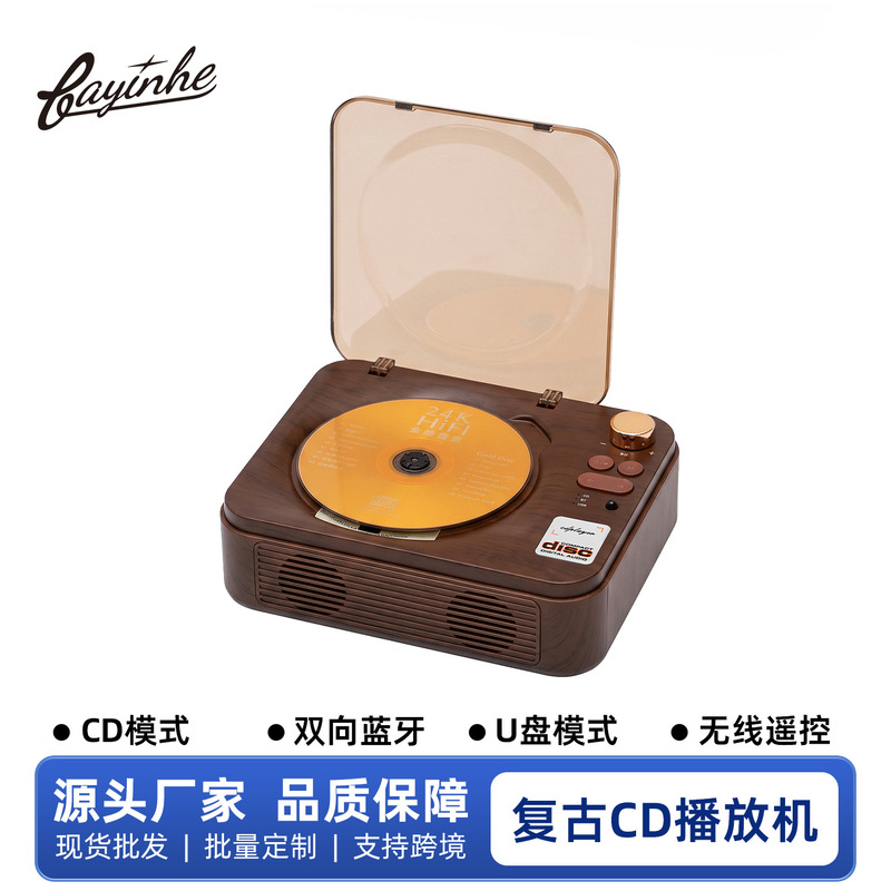 Bayin Box 2026 New Model X3X5 Cd Player Dual-Way Bluetooth USB Audio Player Gift Channel Cross-Border Gift Bayin Box 2026 New Model X3X5 Cd Player Dual-Way Bluetooth USB Audio Player Gift Channel Cross-Border Gift