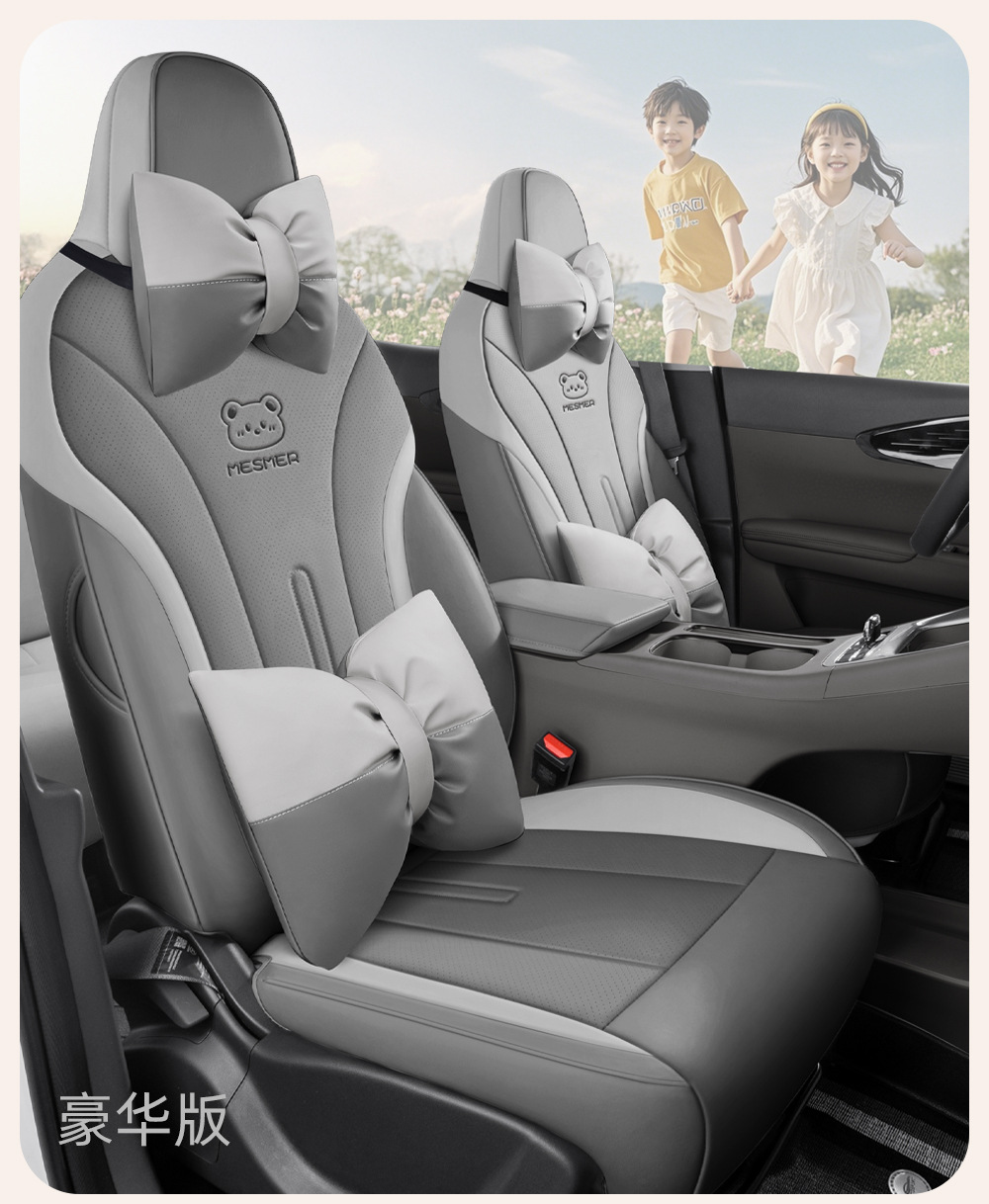 Specially Designed for Geely Xingyue Seat Covers, Full-Cover Car Seat Covers, All-Season Leather Car Seat Cushions, Car Interior Accessories