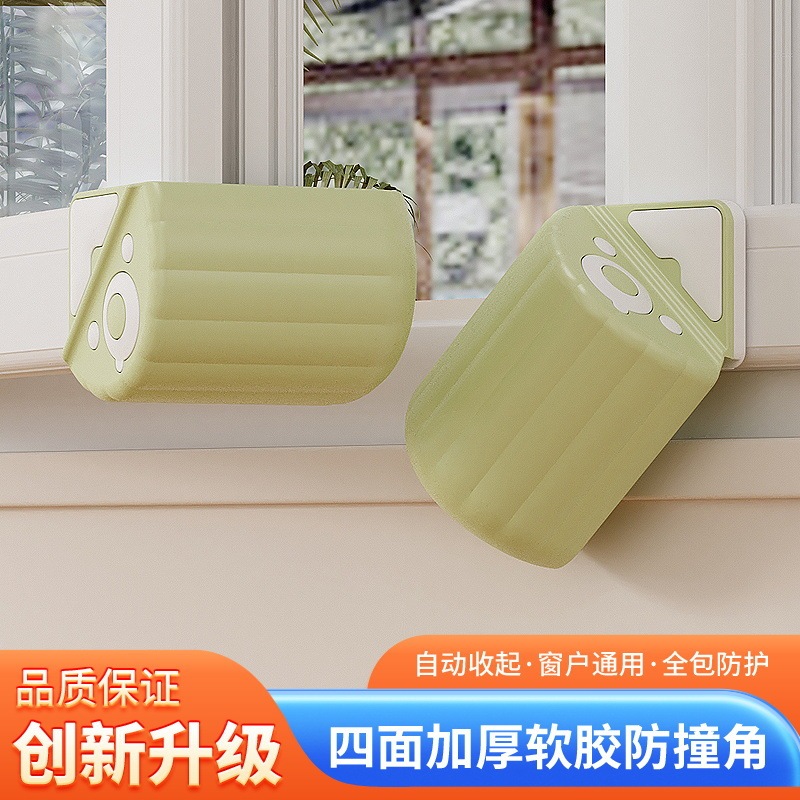 断桥铝窗户防撞护角四面全包型自动折叠防碰撞头保护套软硅胶塑钢|undefined