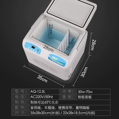 Fluid, Medicine Temperature Control Box, Soyuducular