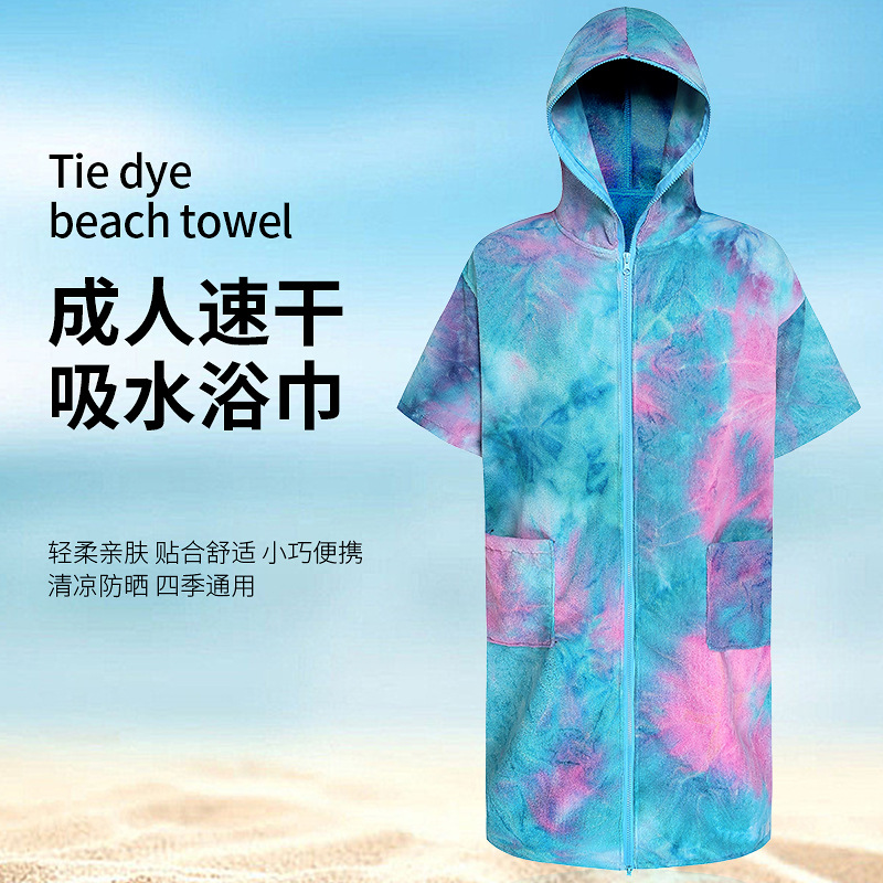 quick dry bathrobe