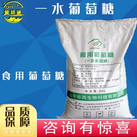 杀菌灭藻剂;甜味剂;氯化物