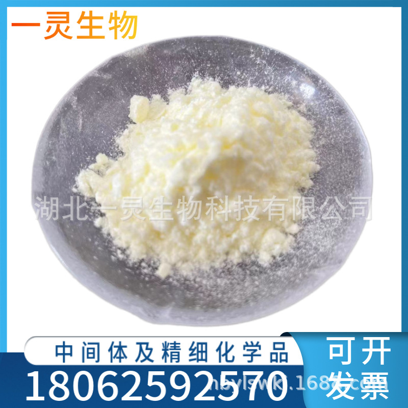 6-脱氧-L-β-半乳糖  CAS 2438-80-4 日用化妆品精细中间体可分装