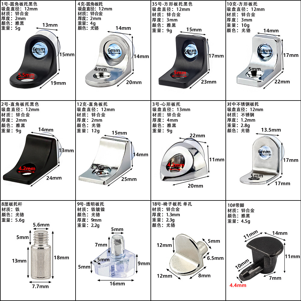 ガラス板トレーキャビネット亜鉛合金仕切り板トレーステンレス吸盤板トレー活動層板粒板釘