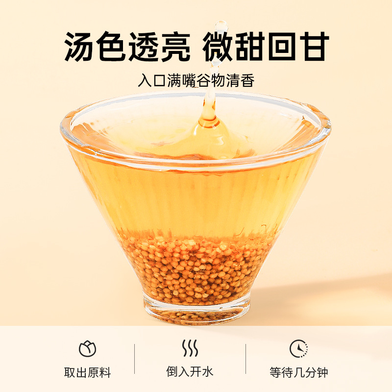 Dry-Fried Rice Sprout Gu Ya 350g Traditional Herbal Tea Ingredient for Decoction and Soup quality and texture