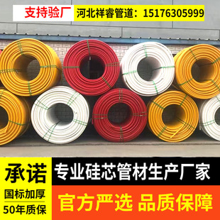 HDPE��о��PE�����܌��ڹ�40��ȼ��о��pe�ӹ�ͨ�Ź��|���o��