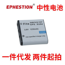 适用于三星SLB-1237相机电池L55 L55W L85 L85W BP-31电池数码