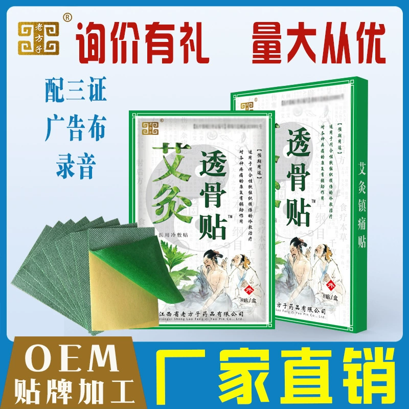 Старая палочка прижигания