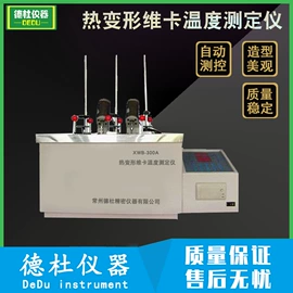 测定仪;水质分析仪;纺织用仪器
