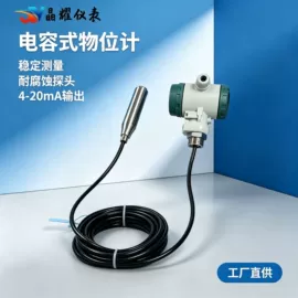 压力表;流量计;热电阻