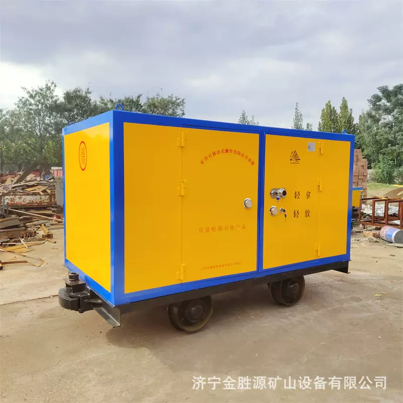 定制炸药运输罐 矿山罐笼爆破器材运输车 有轨式爆炸危险品存放箱