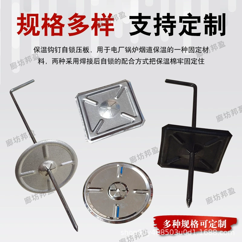 Источник Завод прямых волос L-образный утепленный крючок низкоуглеродистая сталь оцинкованная крючок фланец для обработки изоляции крюк