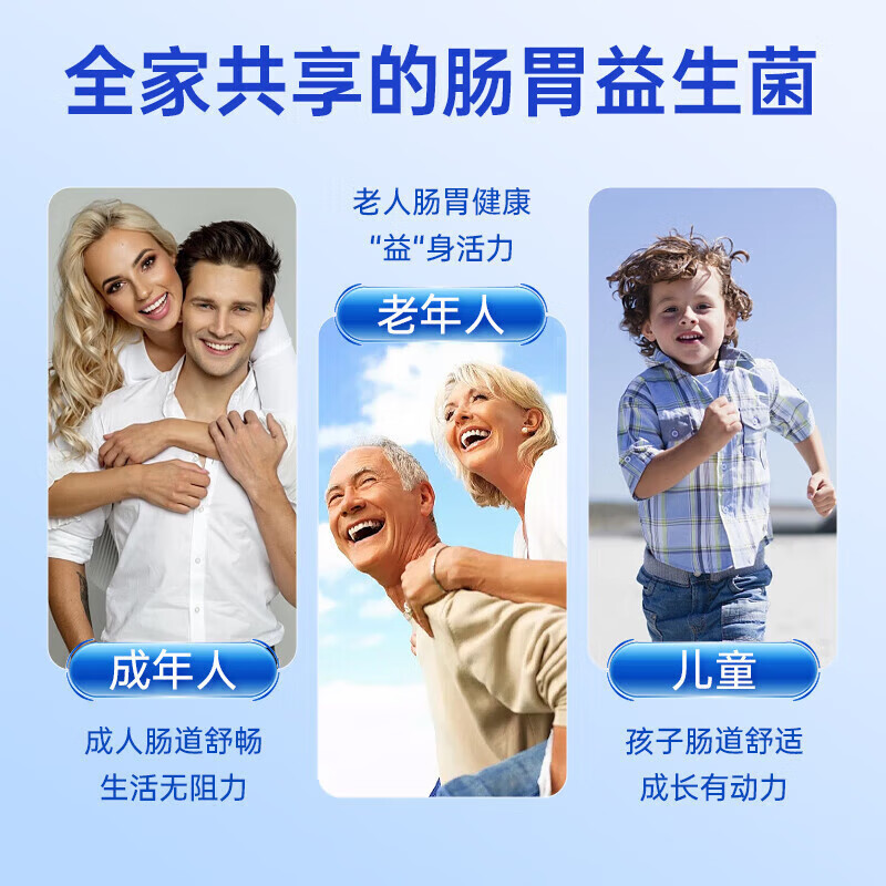 北京同仁堂内廷上用清幽菌活性肠道益生菌粉活菌肠胃消化调理身体|undefined