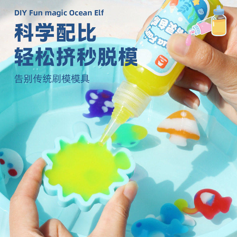 ミスタートイマジックウォーターエルフマジックウォーターベビーフォンデュ釣り子供のキッチンおもちゃ手作り diy 材料