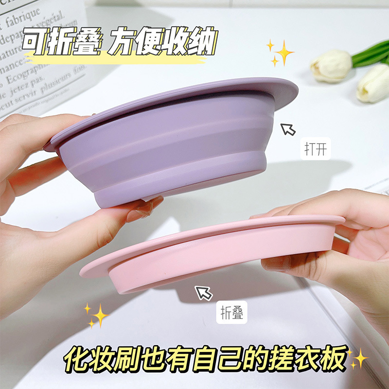 嬌泊糸ジョナス化粧ブラシ洗浄器清潔ブラシパフ化粧卵シリカゲル折り畳み洗浄ボウル神器|undefined