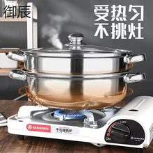 厂家批发不锈钢蒸锅双层三层汤蒸锅多用蒸火锅开业礼品礼品单双层
