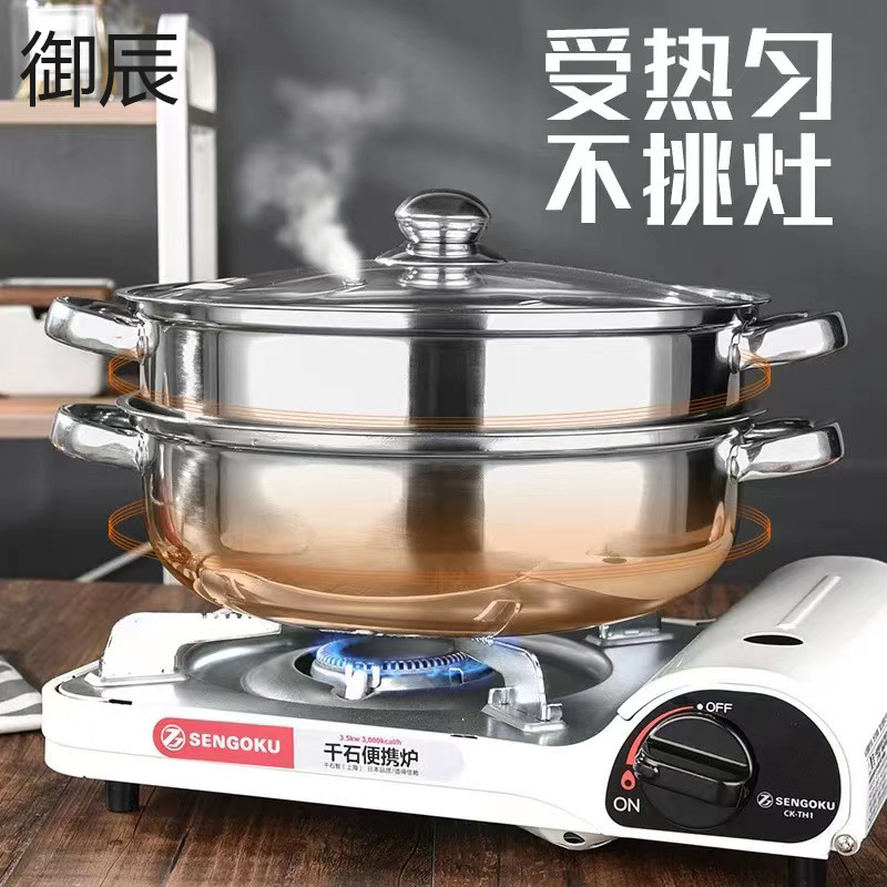 厂家批发不锈钢蒸锅双层三层汤蒸锅多用蒸火锅开业礼品礼品单双层