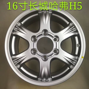 Suitable for Great Wall Haval H3/H5 wheels 16inch original car model brand new aluminum alloy wheels