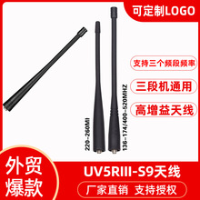 Baofeng���h���v�C�쾀�m���UV5RIII  S9�쾀�������p�Ό��h