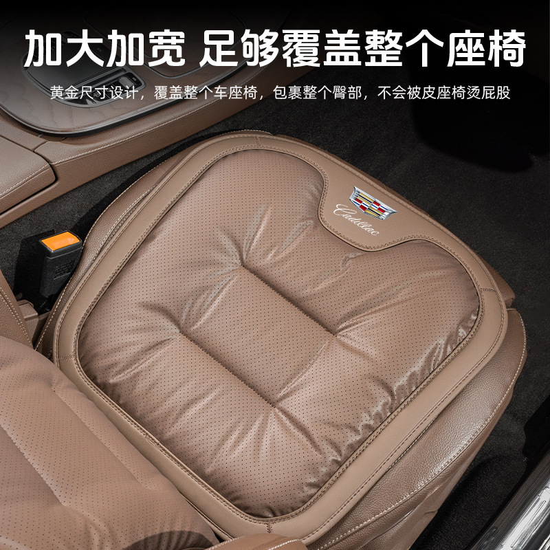 모든 계절 동안 캐딜락 시트 쿠션 CT5 | XT5 | XT6 | XT4 | XTS | ATSL 카시트 쿠션에 적합