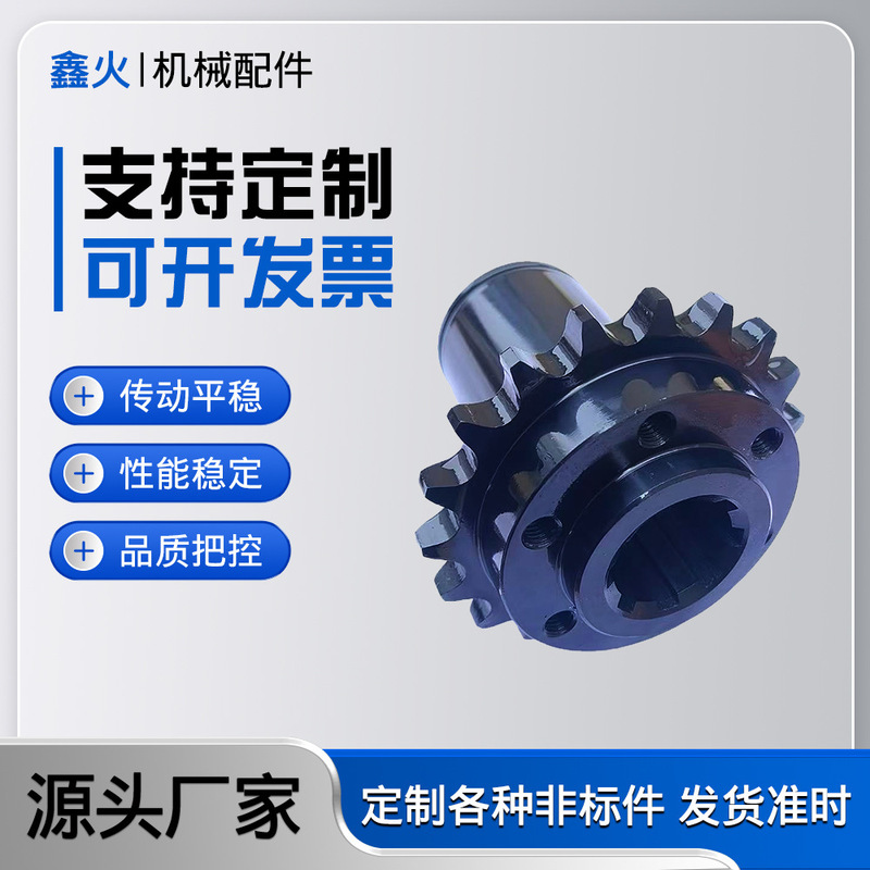 Manufacturers Process and Wholesale Gears, Sprockets, Helical Gears, Industrial Sprockets, Mechanical Equipment Transmission Gears, and Conveyor Accessories Manufacturers Process and Wholesale Gears, Sprockets, Helical Gears, Industrial Sprockets, Mechanical Equipment Transmission Gears, and Conveyor Accessories