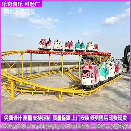 大型户外游乐;碰碰车卡丁车;其他游艺设施