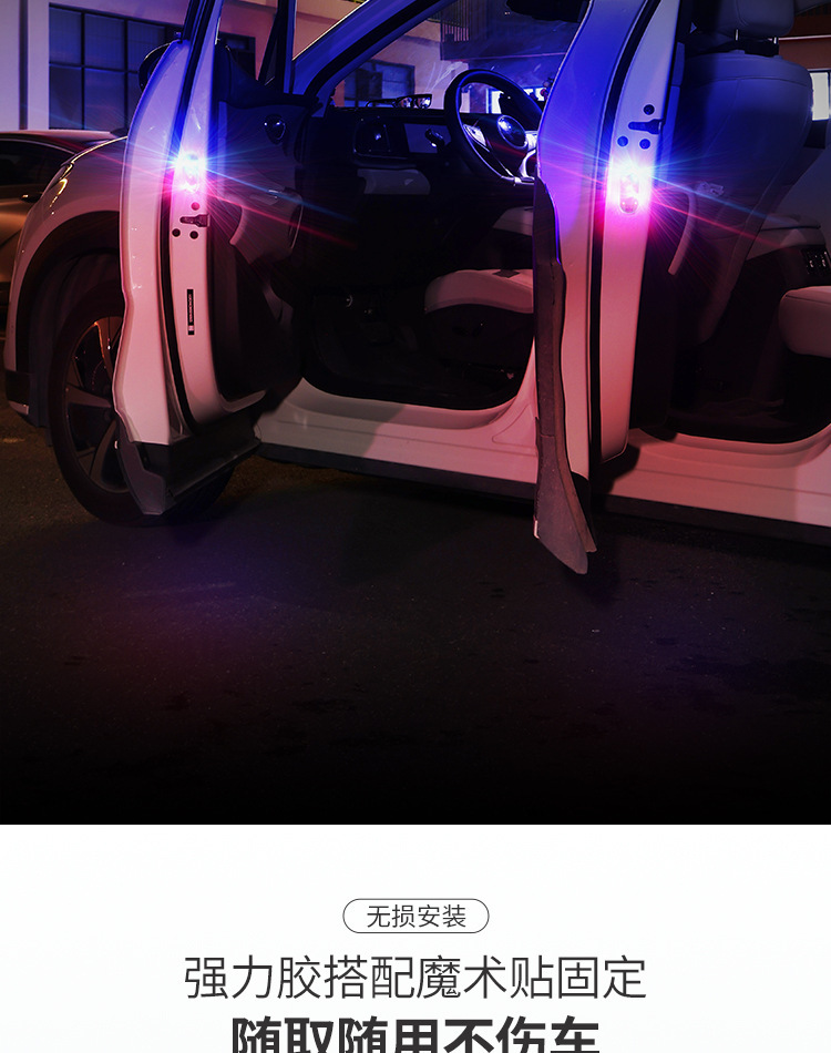 Magnetic Control Car Door Led Lighting Lamp, Car Welcome Light, Ground Lighting, No Wiring Required, Car Decoration, Door Opening Sensor Light