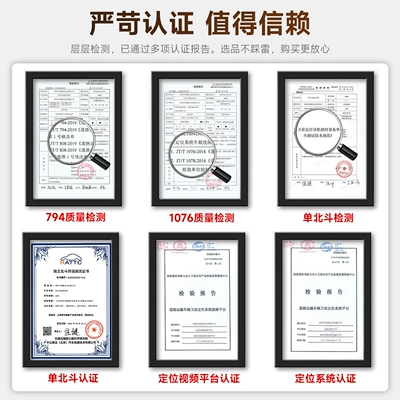 Taxi Dash Cam — 威路特/卡仕特 Driving recorder
