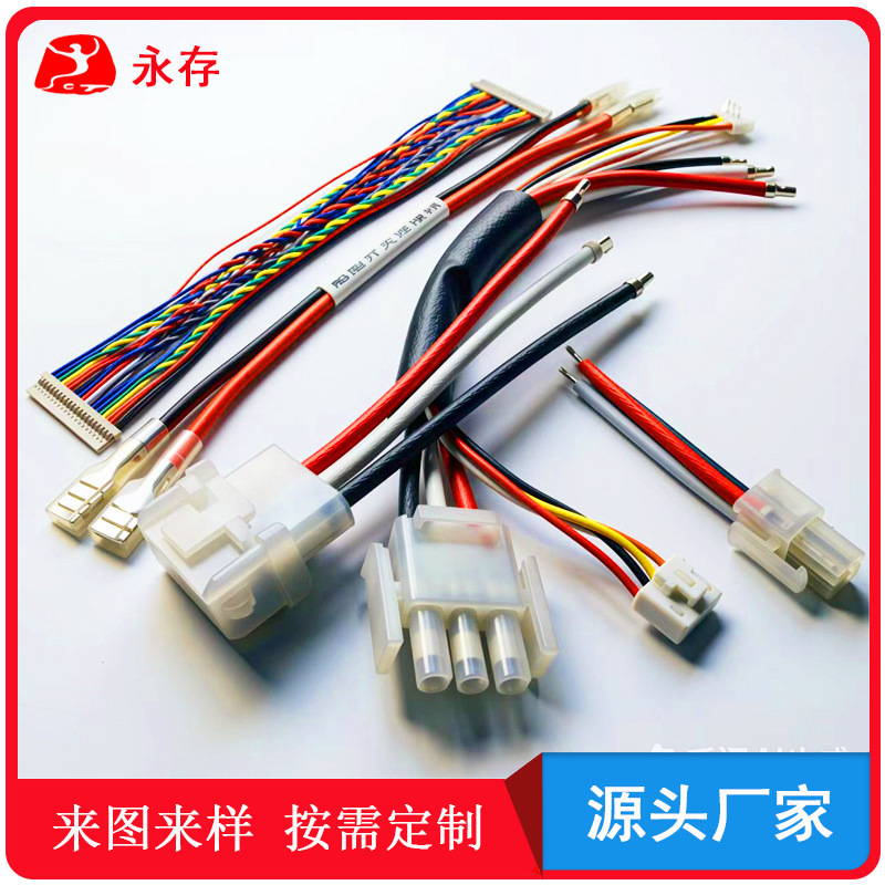 Direct supply from the manufacturer of custom flame-retardant terminal wires for various household appliances, automobiles, and medical equipment terminal connectors