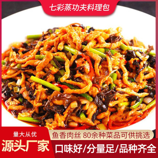 �߲��������~����z������220g���w����ك����P���A�Ʋ˴��b��ʳ