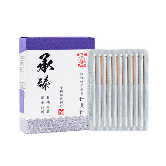 Hua Tuo Brand Acupuncture Needle Medical Disposable Sterile Chinese Medicine Flat Handle Needle Copper Handle Non-Silver Acupuncture Needle