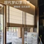 遮阳客厅折叠智能罗马帘