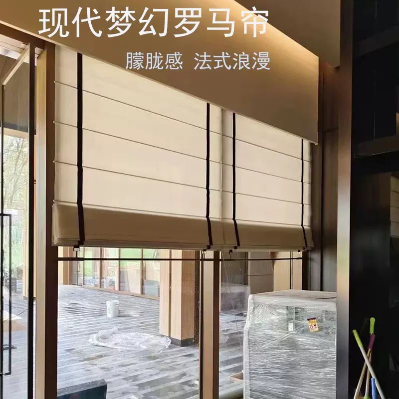 折叠罗马帘窗帘电动智能升降遮阳遮光卷帘客厅厨房卫生间阳台遮光
