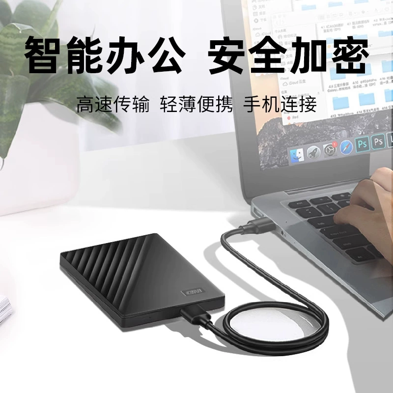 Жесткий диск WD Western Digital механический 1ТБ/2ТБ новый элемент MyPassport сопутствующая версия подходит для компьютеров и мобильных телефонов