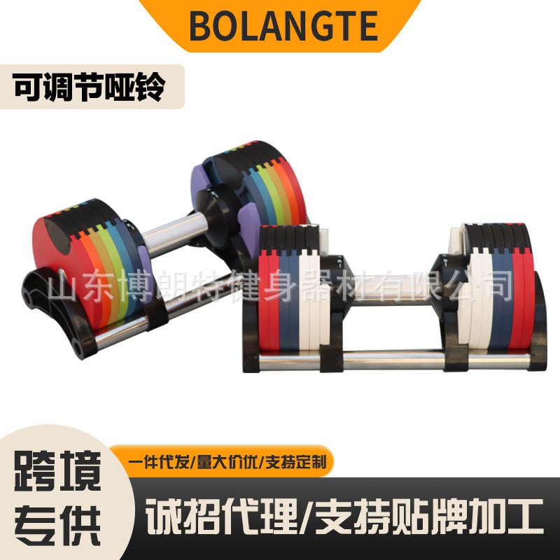 4kg2kg递增款可调节哑铃男士家用健身锻炼铸铁哑铃可调节哑铃套装|undefined