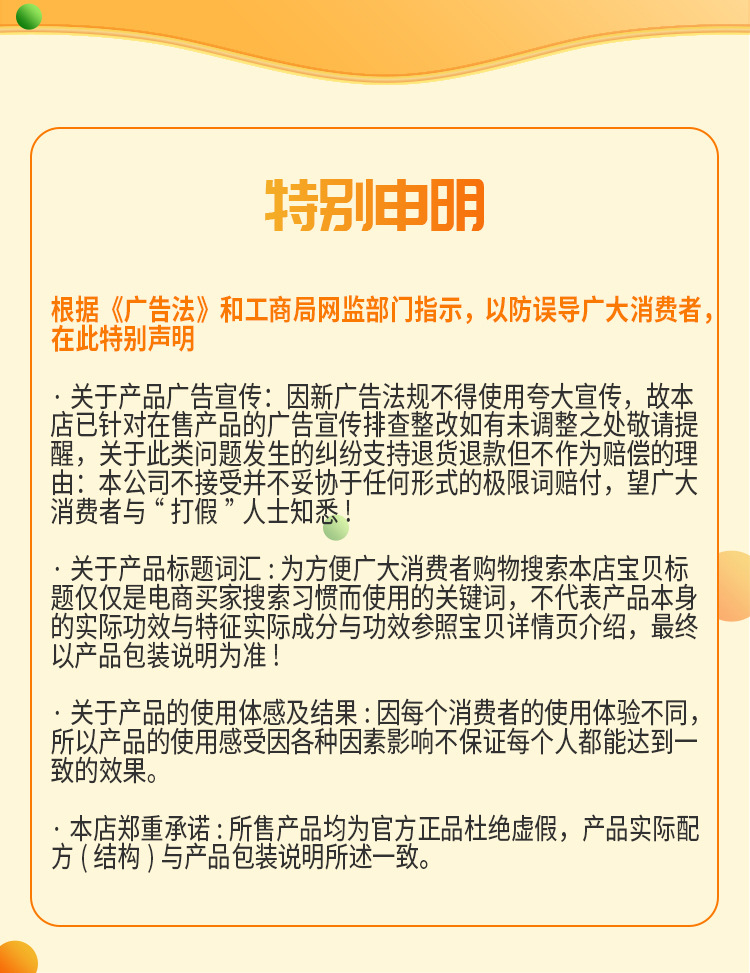 低聚果糖详情页_14.jpg