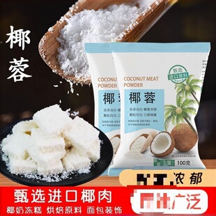 Ҭ�غ決ԭ��Ҭ�z���m������������Ŵ������Ʒ�c����ͪ��ʳ�W��