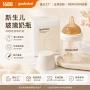 婴儿新生儿宝宝高硼硅奶嘴