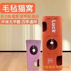 多層猫の巣、猫の爪とぎ、猫のクライミングフレーム、木の穴、猫の巣、猫の木の穴、二層の爪とぎ、傷がつきにくく、欠けにくい。