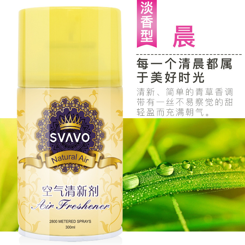 모닝 300ml (라이트향)