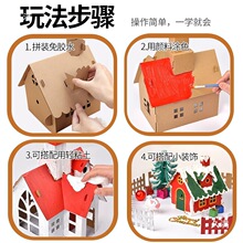 ���Ӆ^��߼��僺ͯ���݉Tɫ�׃��@����ƴ�bģ������diy�ֹ�С��