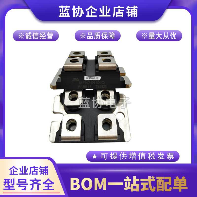 IXYS艾赛斯IXFN210N20P IXFN210N30P3 IXFN21N100Q德国MOS管模块