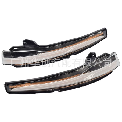 Mirror Led Dynamic Flowing — Dönmə işıqları